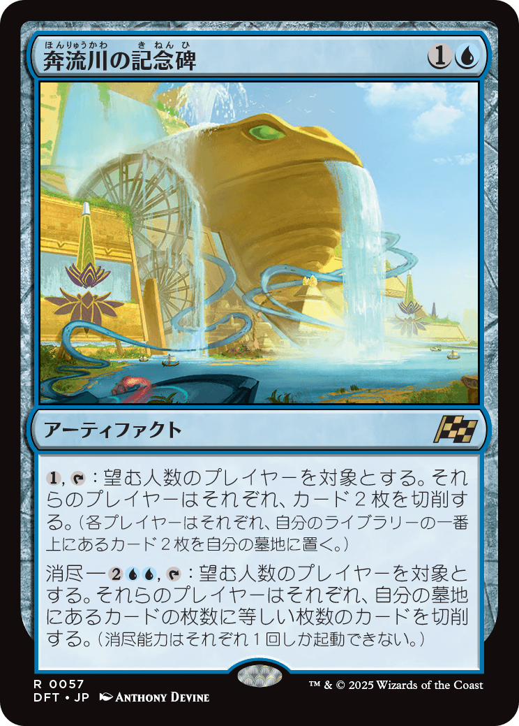 霊気走破] 消尽関連カードまとめ - MTGカードデータまとめ