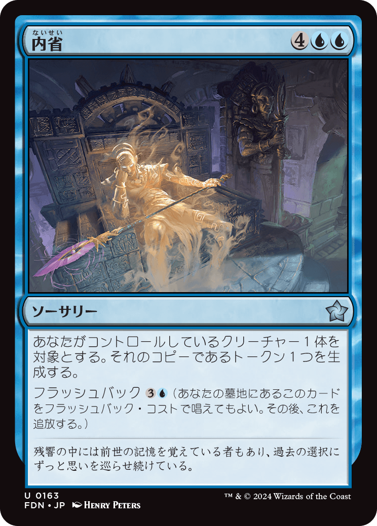 FDN057